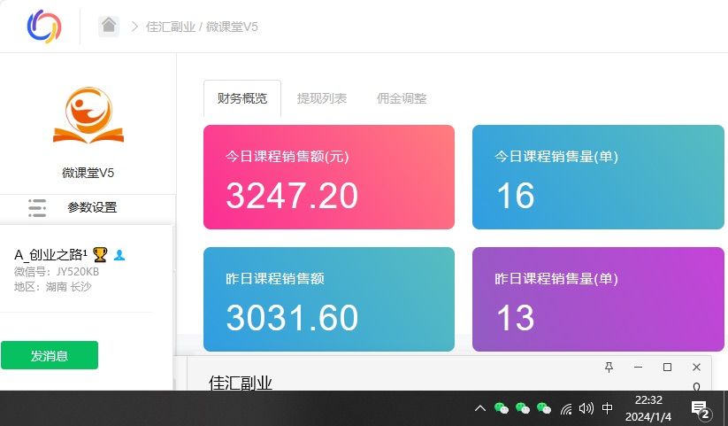 资源站合集网站 全网项目库变现-如何通过卖项目收学员-附多种引流创业粉方法插图 资源站合集网站 全网项目库变现-如何通过卖项目收学员-附多种引流创业粉方法