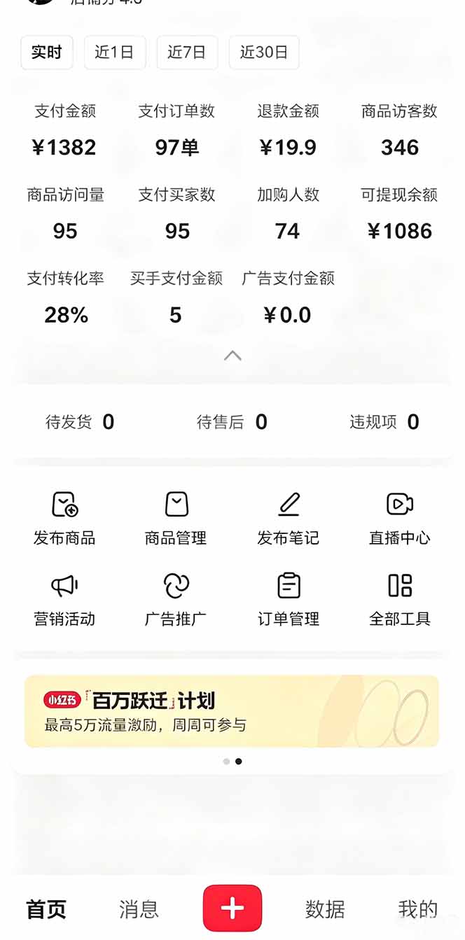 虚拟资料课件生产线,AI自动化流程1小时生产1套,一天上架10套原创课件,30天小红书素材不重样