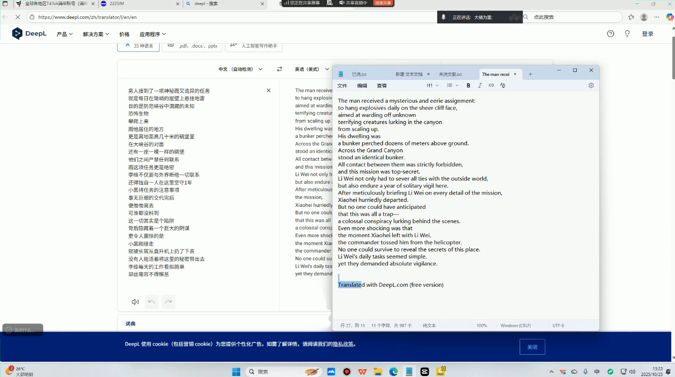 白老师·国际站运营实战系统(高质量询盘增长课)(更新)