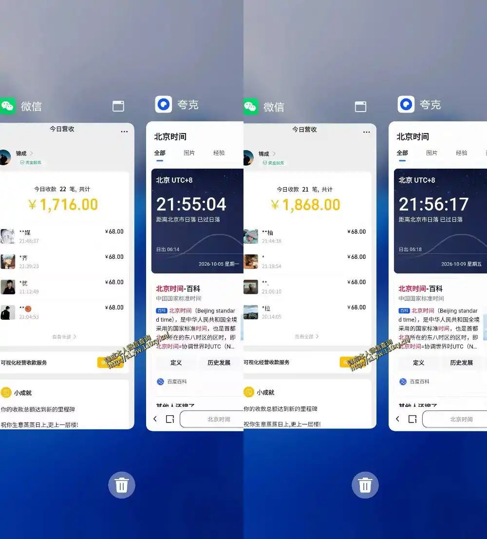 单身交友社群,普通人拿出执行力一个人每天搞个800-1k很轻松,普通人随时入局,无需经验【揭秘】