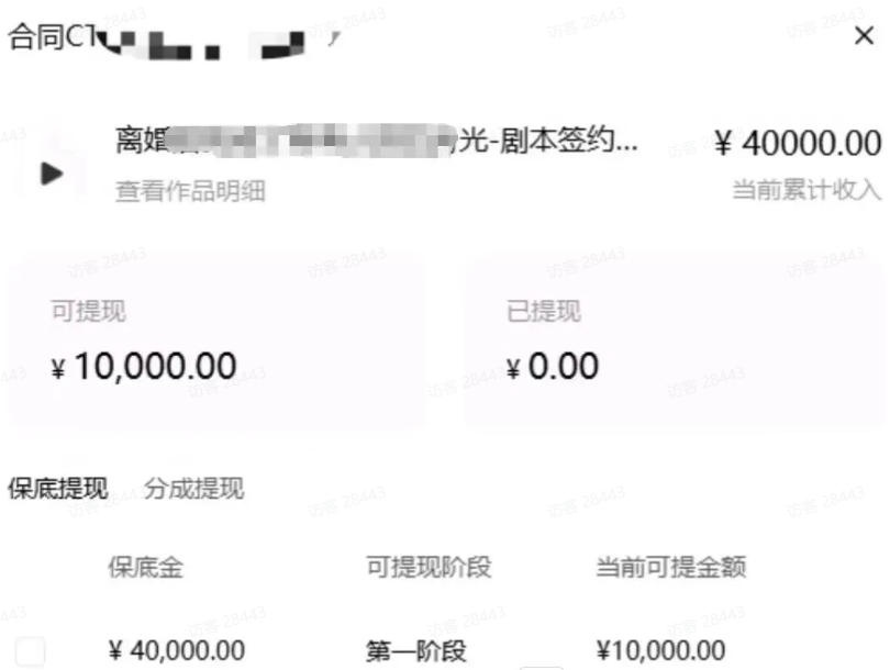 AI小说短故事项目，大佬亲测月入1-3W，零基础教你用AI批量产出优质短故事，实现一稿多吃多渠道变现(更新0710)