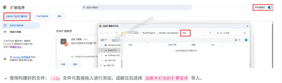 Github最新发布！一键批量下载豆包AI无水印图片/视频，简单易用，自动解析提示词，doubao-downloader