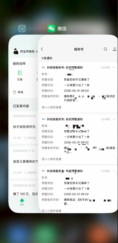 2026快手带货新项目｜碾压抖音小红书门槛，素材制作+精准投流，无需开店，无需售后，新手一天佣金1000+