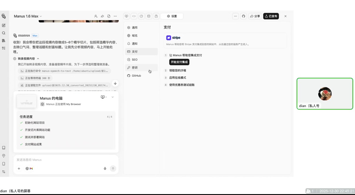 迪安·AI市场部增长飞轮，从1-100的电商内容提效实战