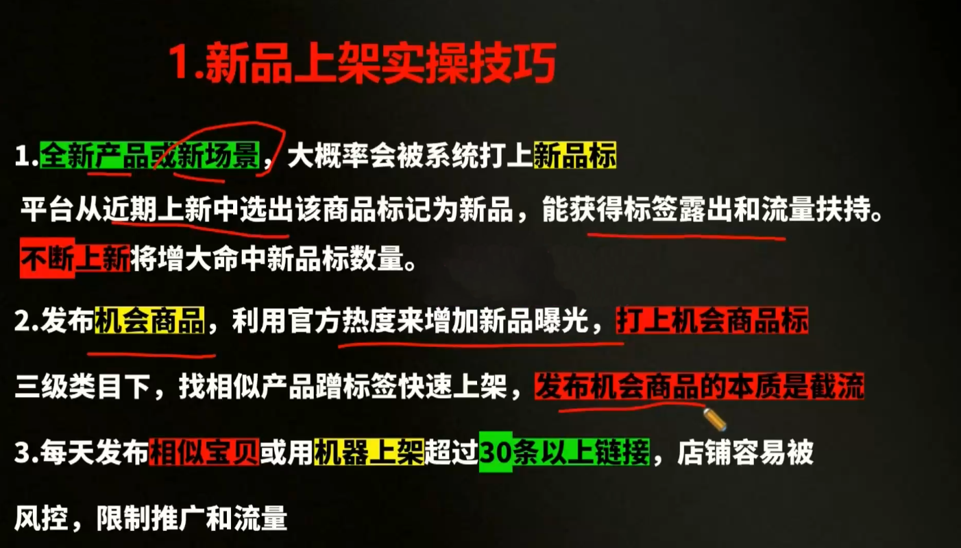 贾真电商108将·拼多多“AI智创+利润爆破“双核爆款特训营