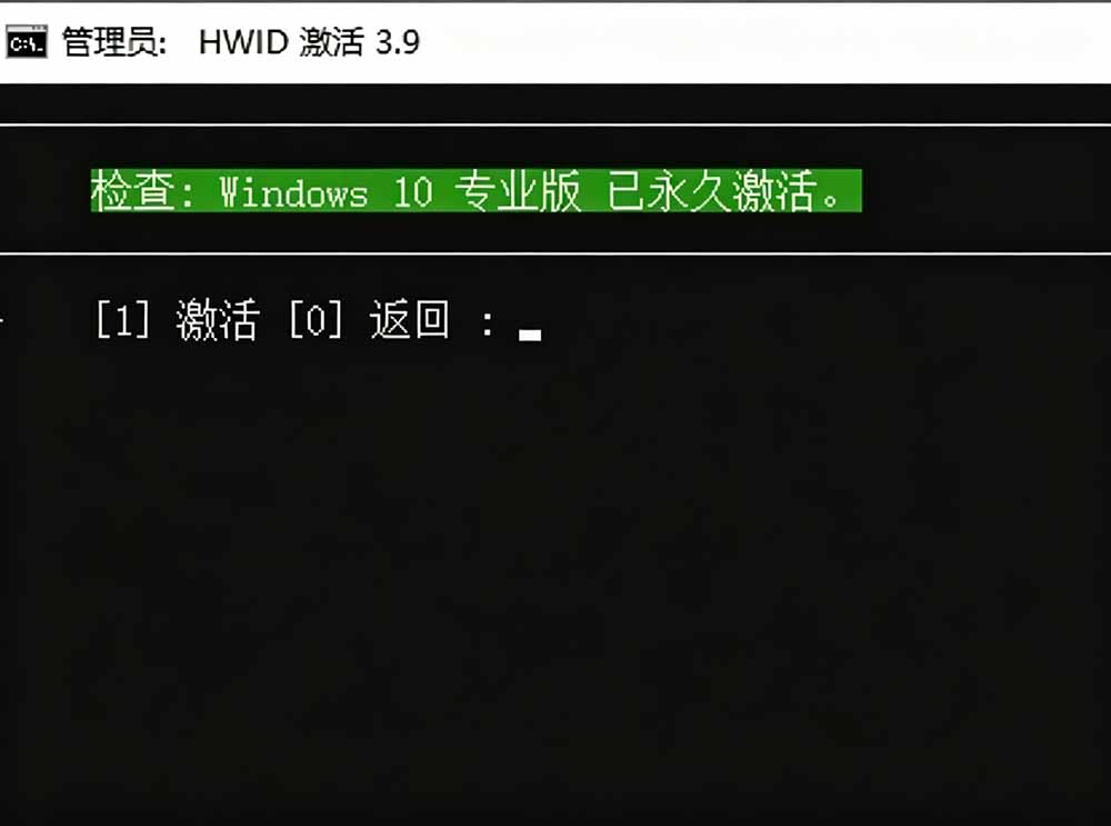 Windows和Office 激活神器汉化版！打开即可一键激活，永久免费使用，安全无毒，Github最新汉化版 Mas