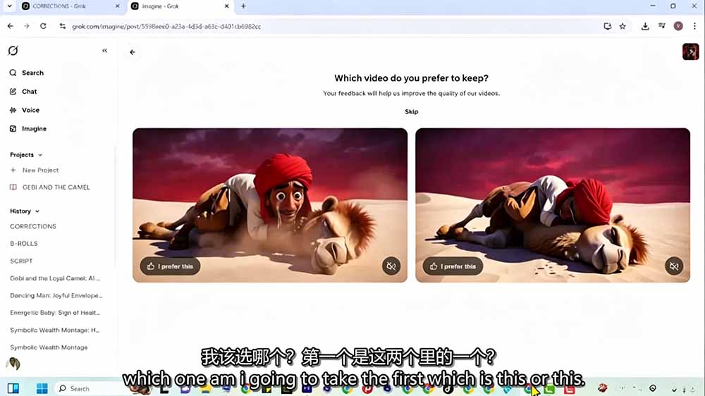 Grok Imagine AI故事动画短片实战：电影级视觉效果+角色一致性+高级提示词+后期剪辑全流程