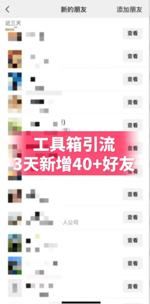 抖音AI工具号测评实战(1-2期