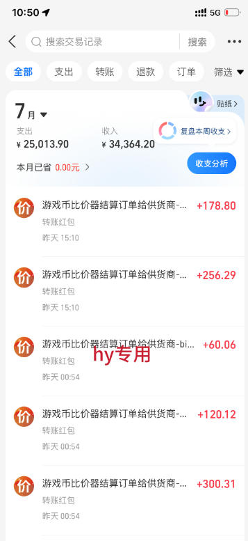 AI全自动游戏打金扫货和量化项目:日入10张,稳定运行三年的老项目!【揭秘】