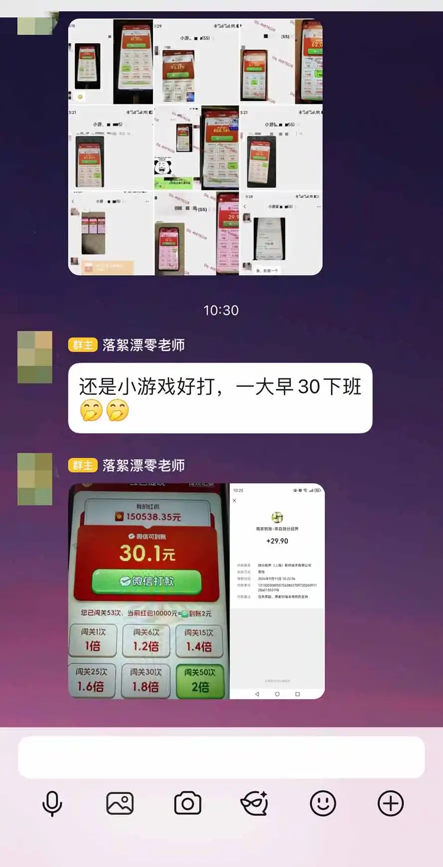 外面卖580的全新小游戏红利风口已炸场，实操单机普遍30-50，50-100也是常态，看懂直接上车
