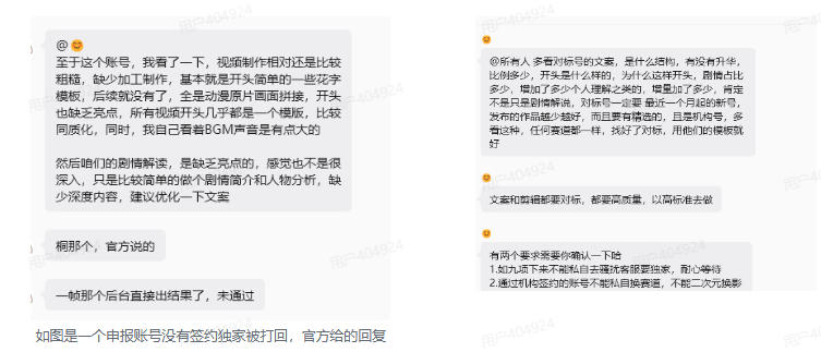 抖音动漫混剪解说变现课：双增量精选打法｜AI深度文案｜花字封面剪辑｜ 精选与独家签约日入1000+