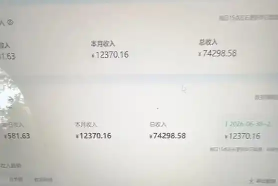 爱奇艺搬砖项目,每天收益稳定在500,跟着步骤操作、每天愿意花时间执行,就可以落地