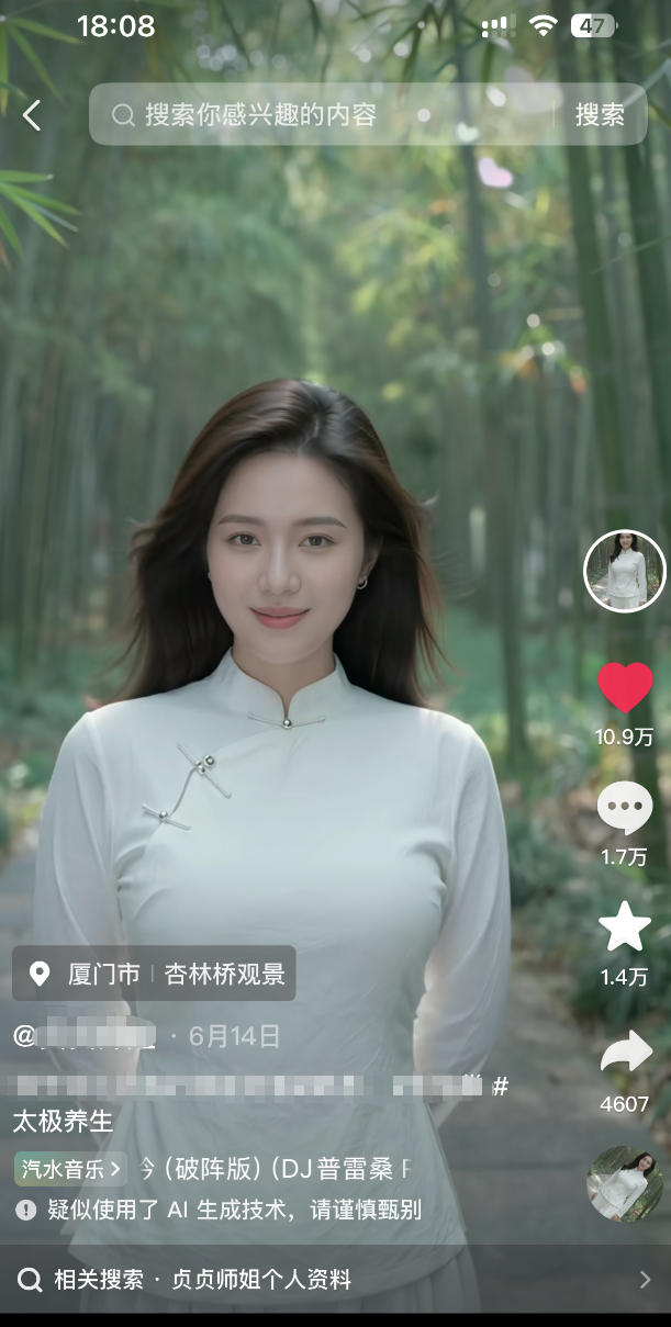 7月最新抖音Ai美女涨粉技术,3天万粉,小白也能快速起号涨粉变现