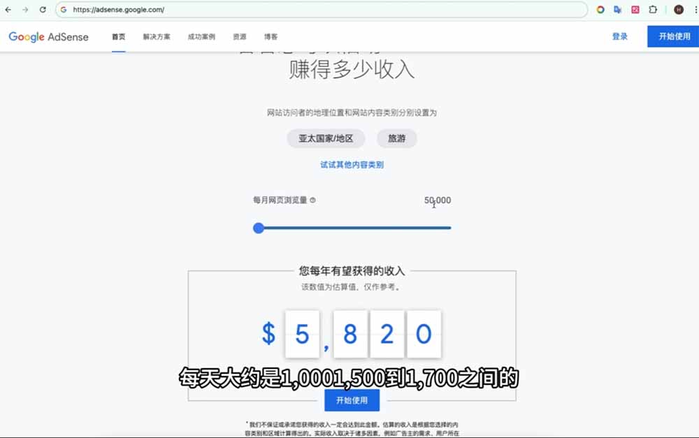 Google独立站SEO-7月系统课：出海基建×WordPress建站×AI内容生产×站内外优化×Search Console×AdSense变现