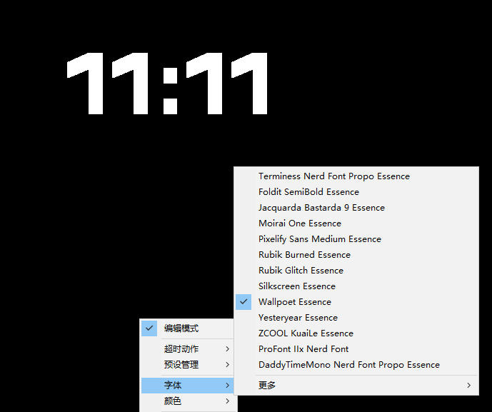 仅1.16MB，开源极简的桌面时钟、番茄钟计时器，还支持系统监控显示，桌面效率小工具Catime