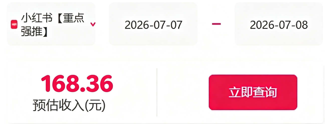 信息差搬砖项目，借世界杯热潮轻松增收日赚100+，零成本零门槛小白也能轻松上手！